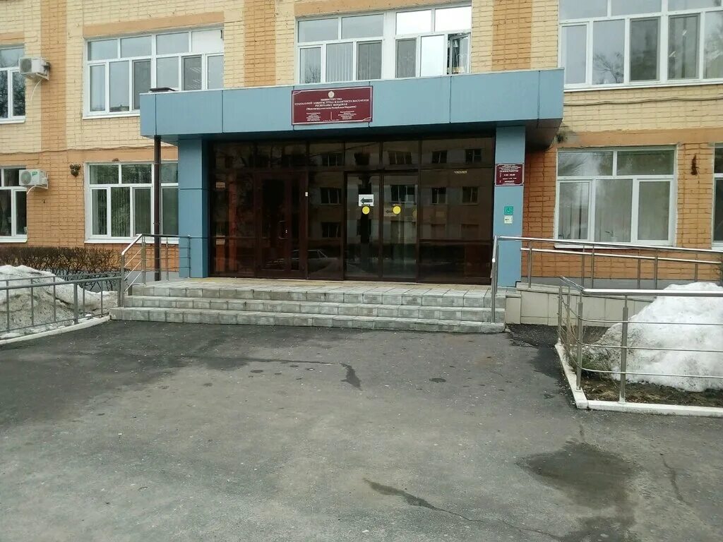 гку соцзащиты саранск. гку соцзащиты саранск. гку социальной защиты населения республики башкортостана. гку соцзащиты саранск. администрация ленинского района саранск.