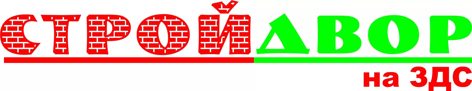 домстрой тула. эталон домстрой. домстрой тула. домстрой курган. компани я.