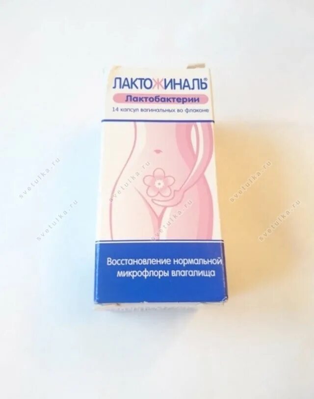 Нео пенотран форте. Препараты для восстановления вагинальной микрофлоры. Свечи для восстановления микрофлоры влагалища. Свечи восстановить микрофлору. Свечи для микрофлоры влагащение микрофлоры.