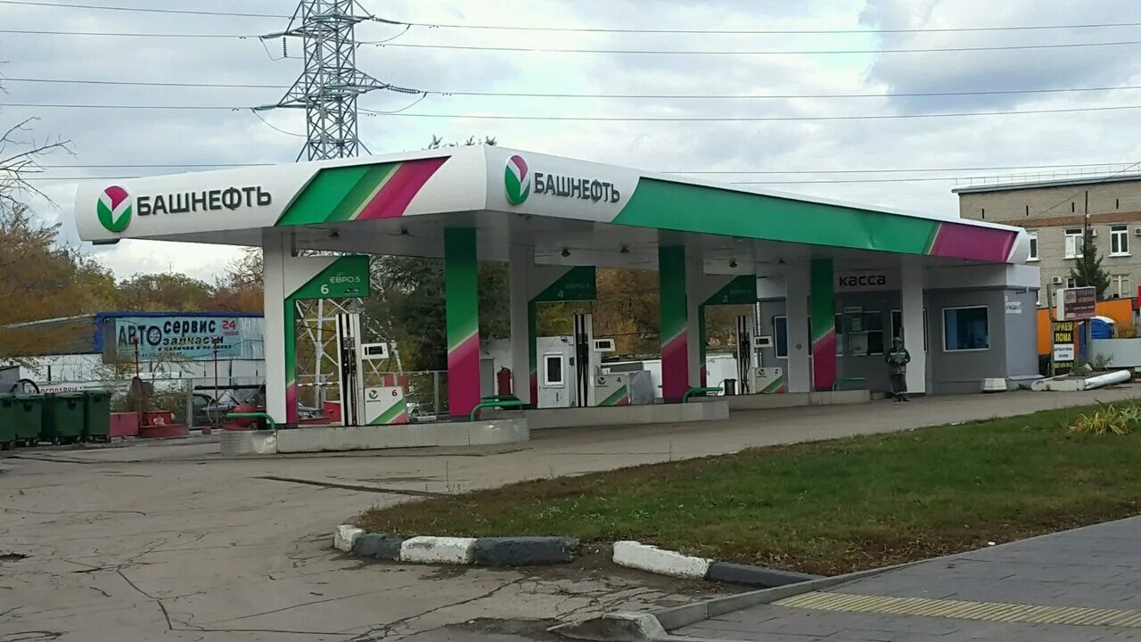 Азс башнефть бузулук. Башнефть стерлитамак. Башнефть азс екатеринбург. Азс башнефть проспект победы 77. Башнефть фото.