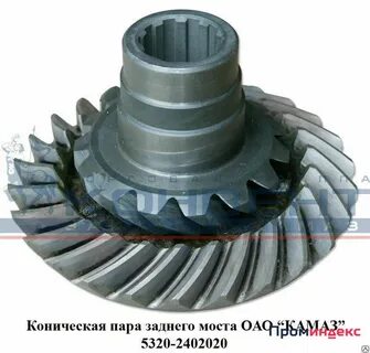Шестерни конические среднего моста