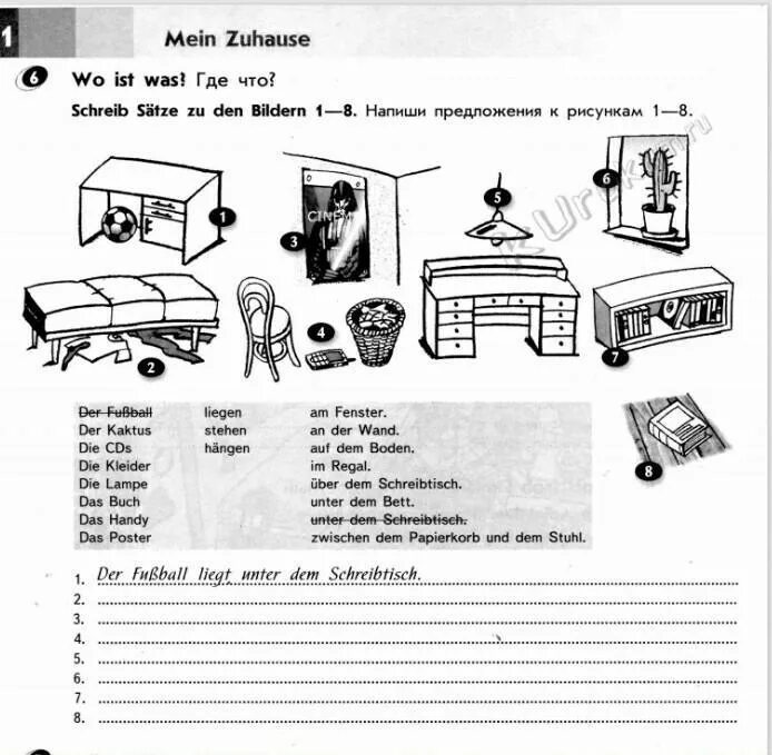 Немецкий язык 6 класс учебник гдз. Гдз по немецкому немецкому языку 6 класс аверин рабочая тетрадь. Немецкий язык 6 класс упражнение 8. Гдз немецкий язык 8 класс. Готовые домашние задания по немецкому языку.