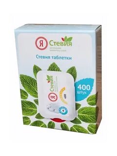 Стевия таблетки