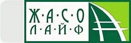 Логотип жасо. Жасо лайф. ОАО "жасо". Страховая компания лайф.