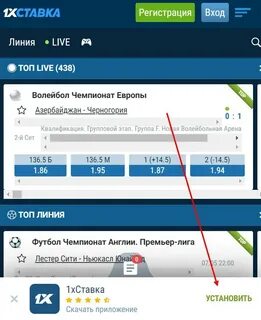 1 win приложение на андроид 1wgetbonus