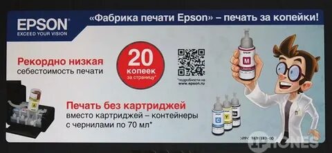 Фабрика печати
