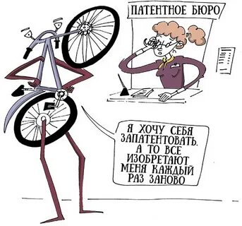 Нарушение патента