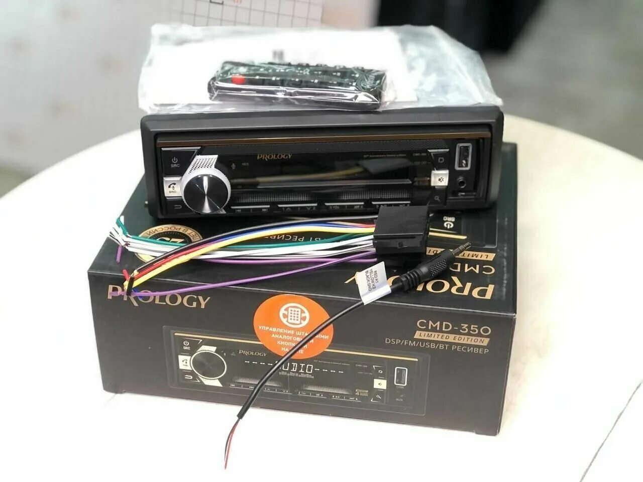 Prology cmd 350. Prology cmd 350