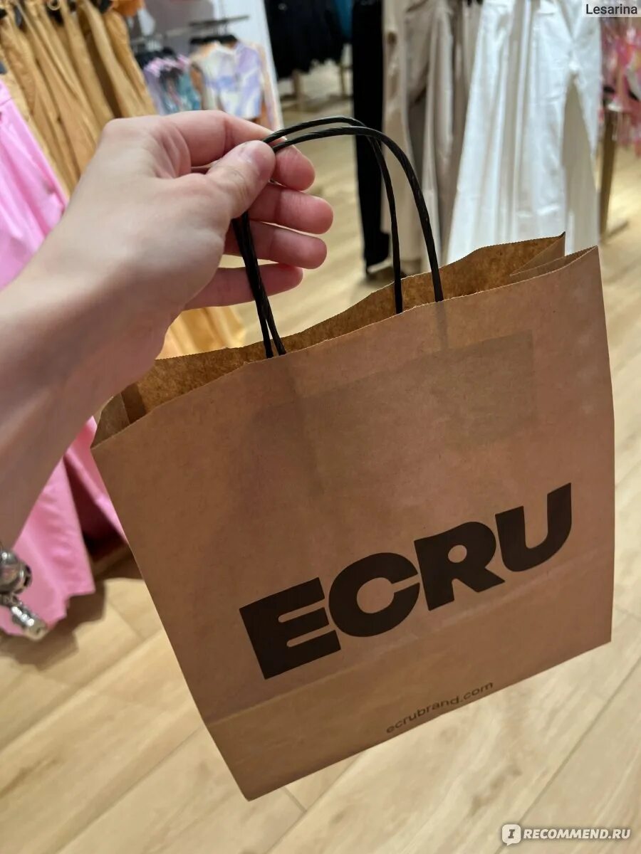 Ecru магазин. Пакет магазина Ecru. Экру магазин. Ecru одежда. Ecru интернет магазин одежды