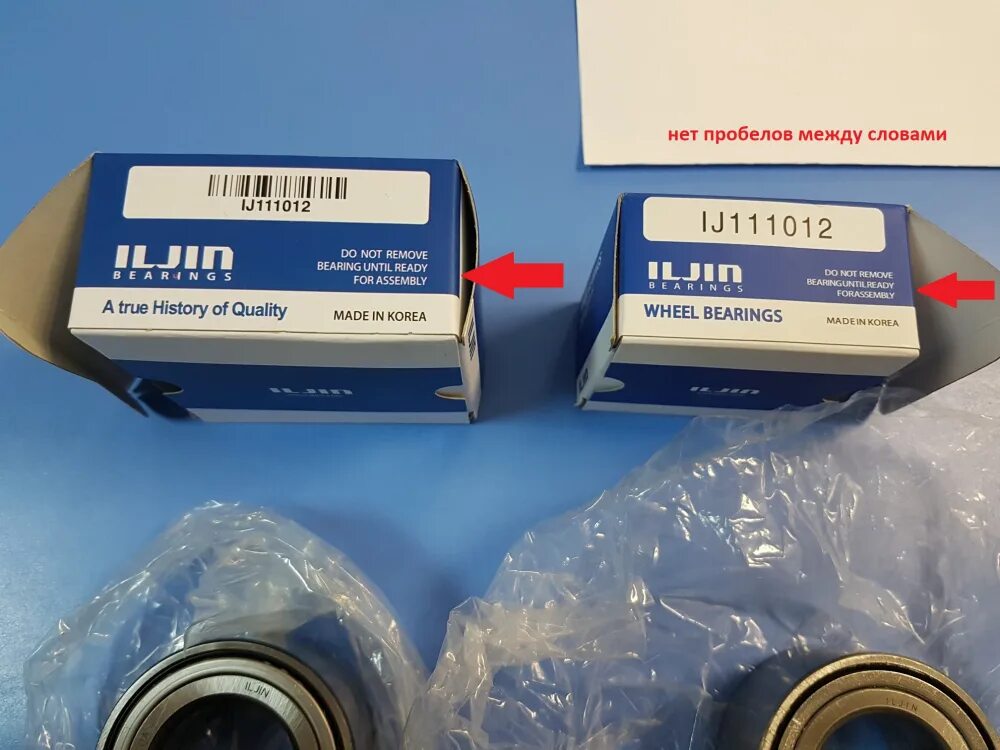 Оригинал и подделка запчасти. Как проверить оригинальную запчасть. Как проверить оригинальную запчасть. Оригинал и подделка запчасти. Оригинал от подделки ctr.