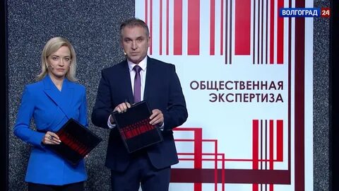 Экспертиза волгоград