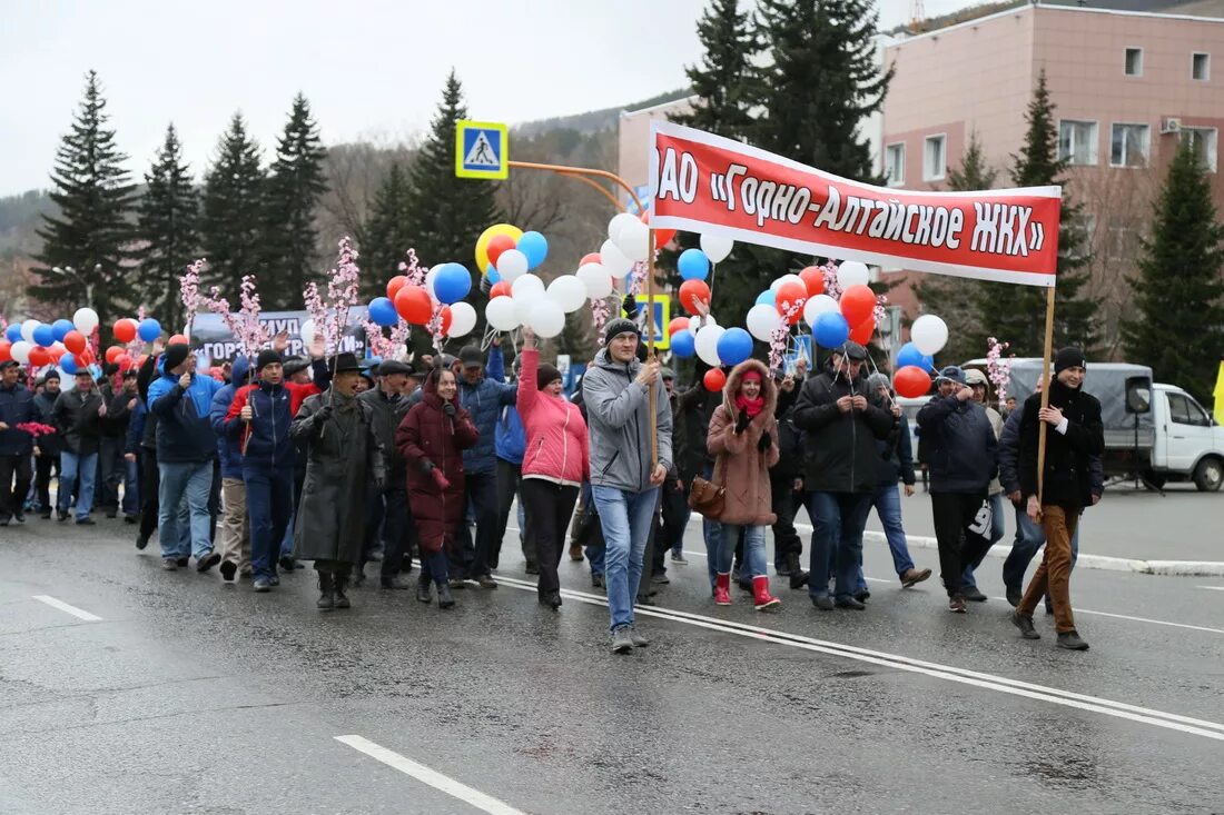 Работодатель в горно алтайске. Шествие трудовых коллективов. Трудовой коллектив. Горно Алтайск парад. Первомайская шествие в Горно-Алтайске 2022.