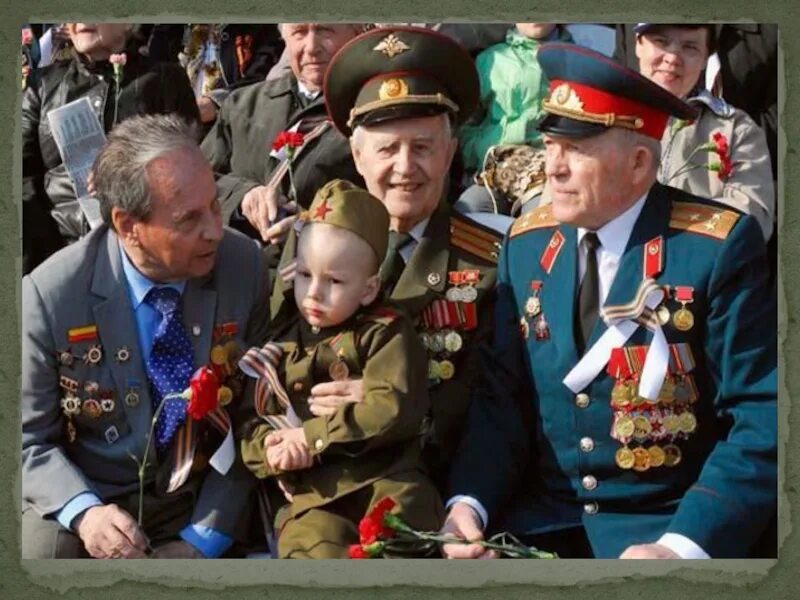 Уважение отечественный. Празднование 9 мая. День победы ветераны. Ветераны с внуками на параде. Уважение отечественный.