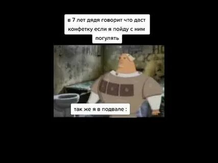 Да я дядя