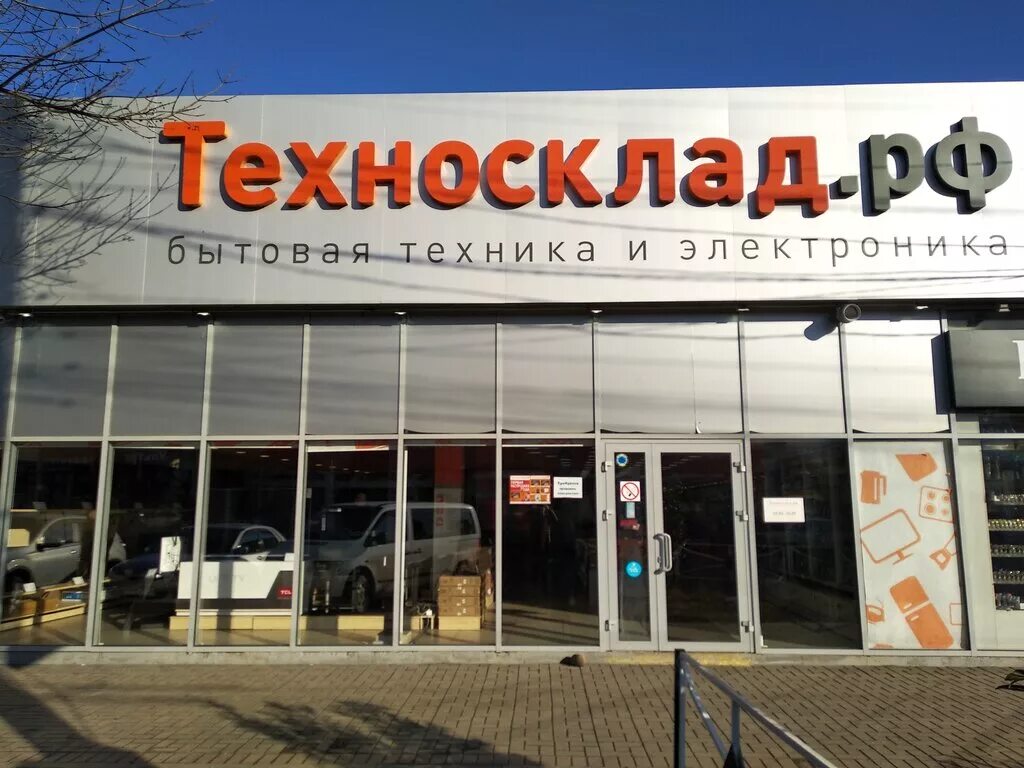 Майкоп техника