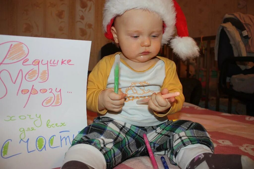 малыш как писать