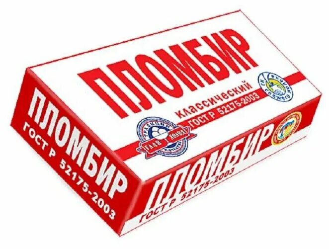 глав холод. глав холод. глав холод. мороженое главхолод фото. пломбир гост.