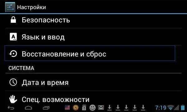 Как форматировать память телефона. Отформатировать телефон. форматировать телефон андроид. как форматировать телефон андроид. как отформатировать телефон андроид.