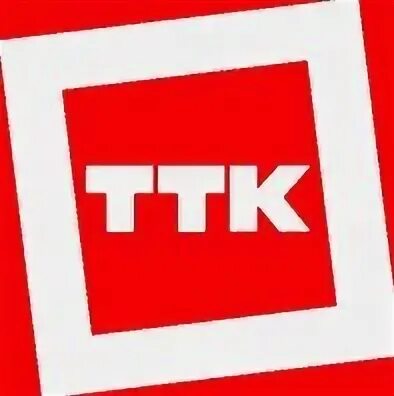 Ттк 4 1