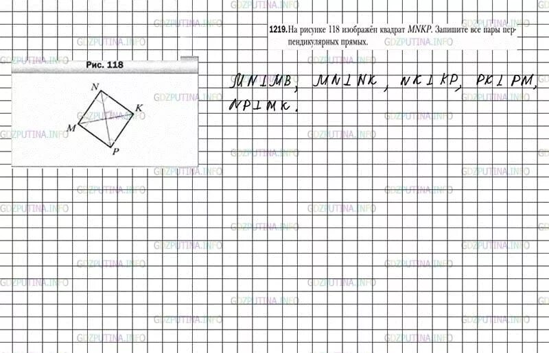 Математика 6 класс номер 1219. Математика 6 класс Мерзляк номер 1219. На рисунке 118 изображен квадрат МНКП. Математика 6 класс мерзляк номер 1223