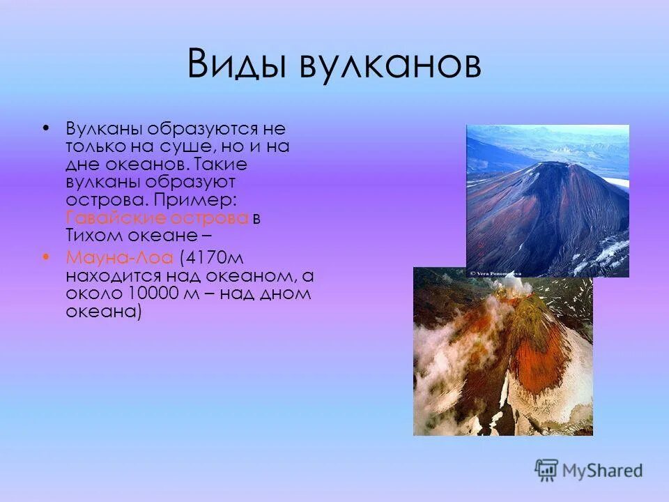 вулкан мауна лоа координаты