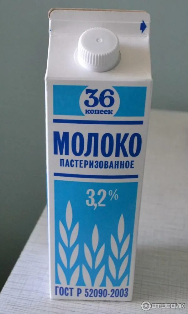 36 комбинат