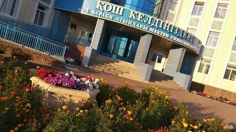 Карагандинские школа