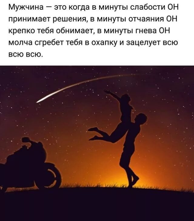 В минуту слабости. Минутная слабость. Минута слабости. Сильной женщина становится тогда когда. В минуту слабости.