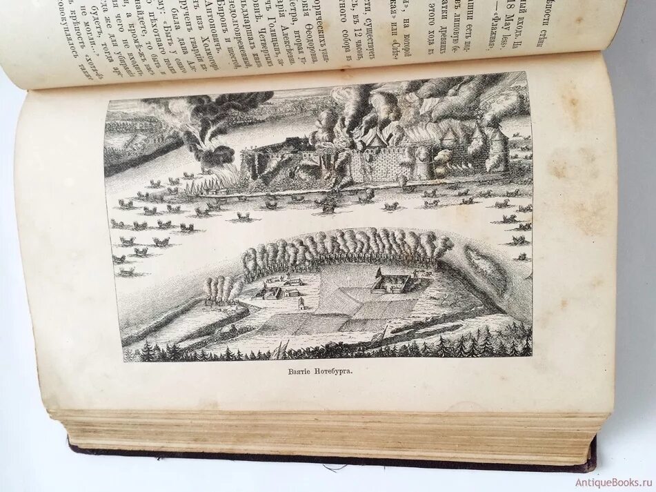 1889 книга. Гравюра а.г. Преображенский 1889. " Старый Петербург" изд. 1889. Музей печати Петербург Суворин. Энциклопедия выпуска 1889.