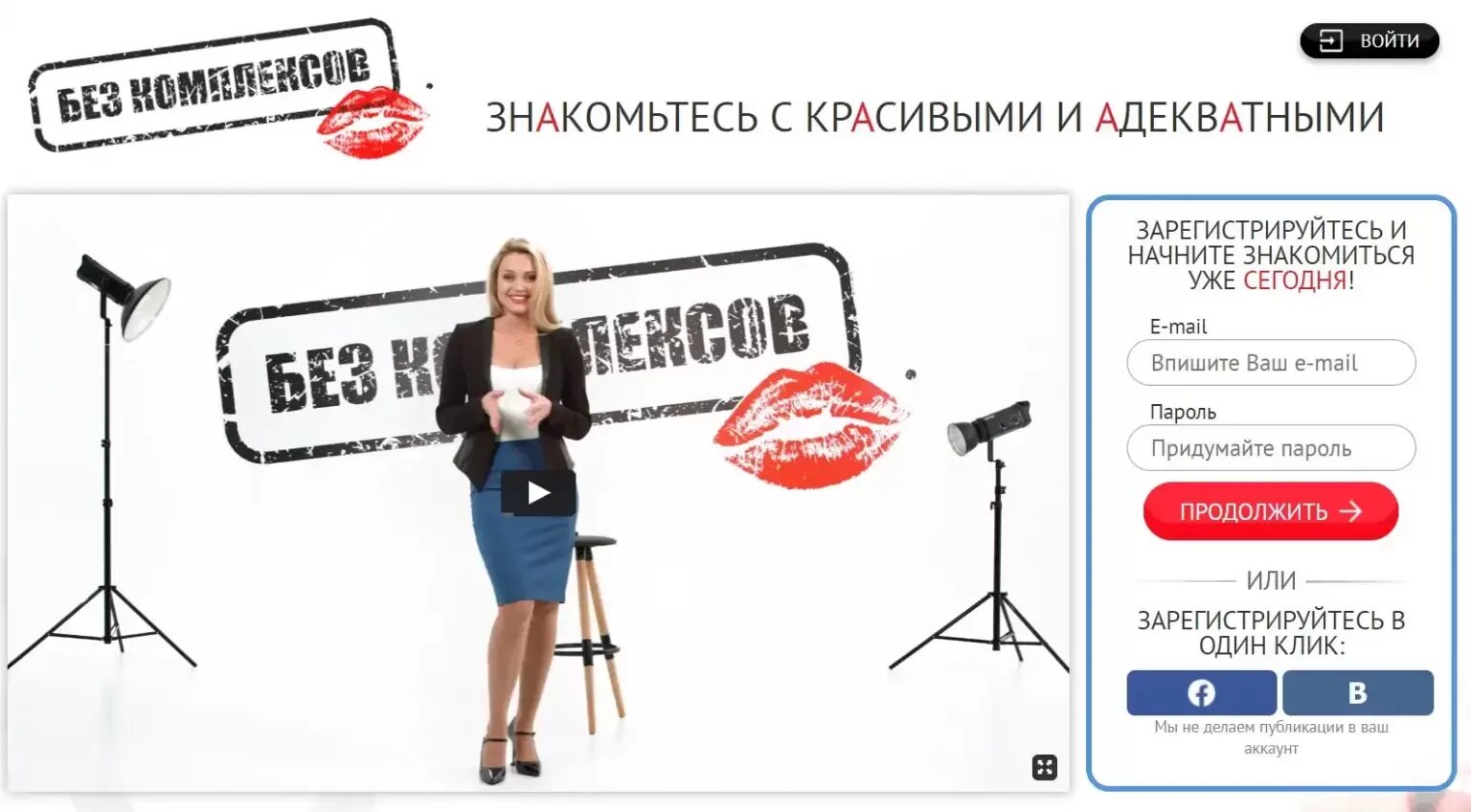 Bez-kompleksov.com. Реклама без комплексов актриса. Без комплексов сайт отзывы. Contact@bez-kompleksov.com1. Без комплексов сайт натали