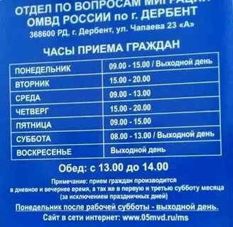 Паспортный ессентуки телефон