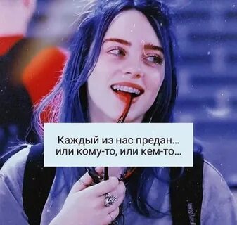 Дерзкий предложение