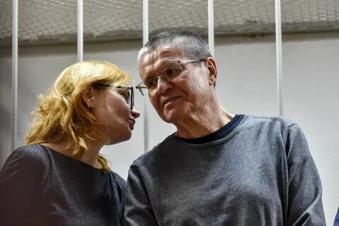Улюкаев жена фото