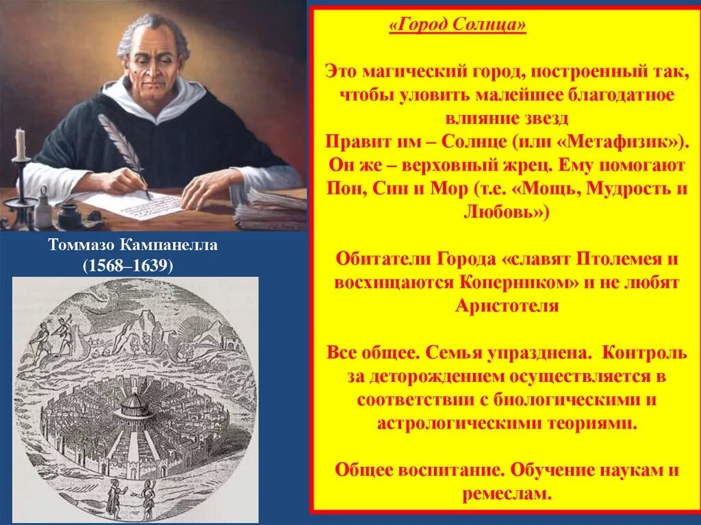 Почему мы часто говорим "доисторические" или "допотопные", как-будто это было со