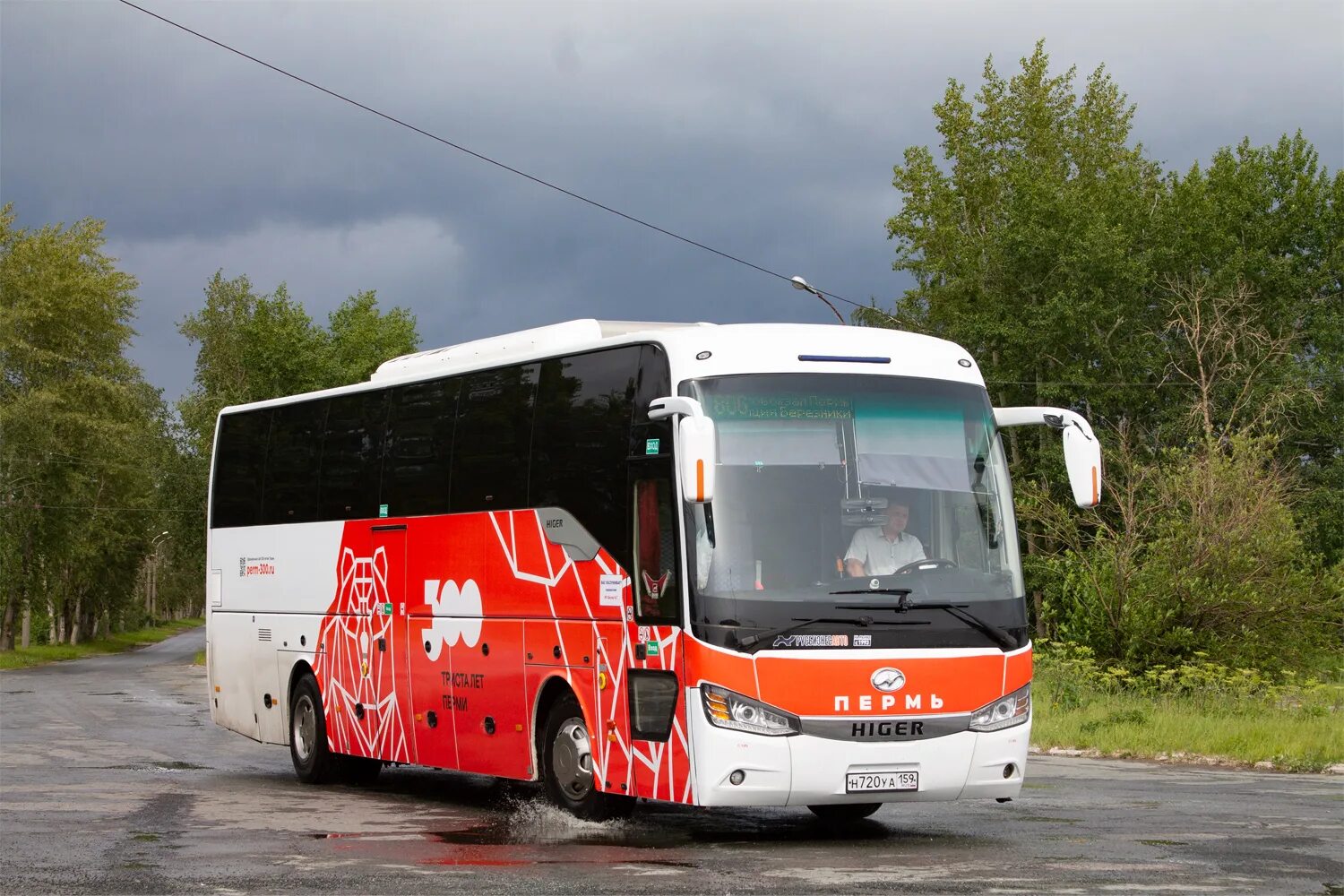 Пермь чебоксары автобус. Автобус Хайгер 559. Автобус Хайгер 505. Автобус KLQ. Пермские автобусы.