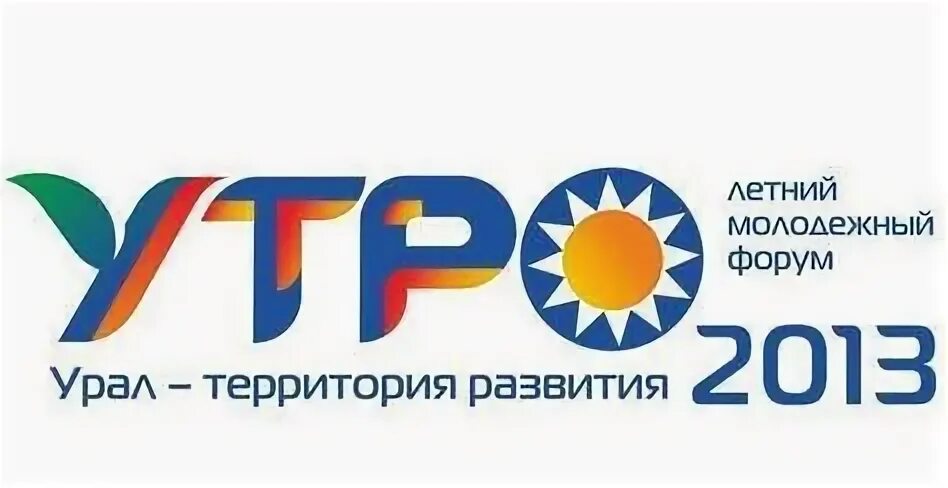 Форум утро екатеринбург