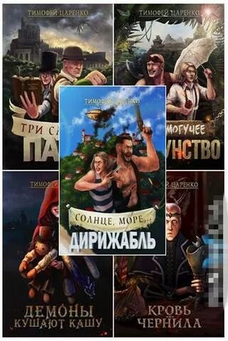 Читать три сапога пара. Башкирская национальная мужская обувь ситек. Читать три сапога пара. Тимофей царенко. Читать три сапога пара.