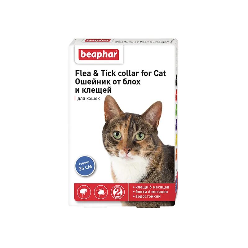 Flea tick ошейник от блох. Беафар ошейник для кошек красный. beaphar ошейник для кошек. ошейник от блох для кошек beaphar. beaphar ошейник от блох и клещей flea &amp; tick для кошек, 35 см.