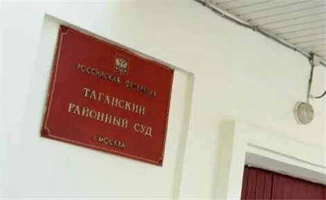 Таганский 422