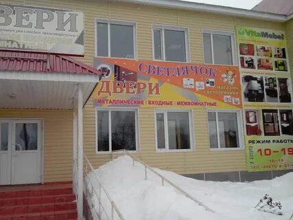 Югорск часы