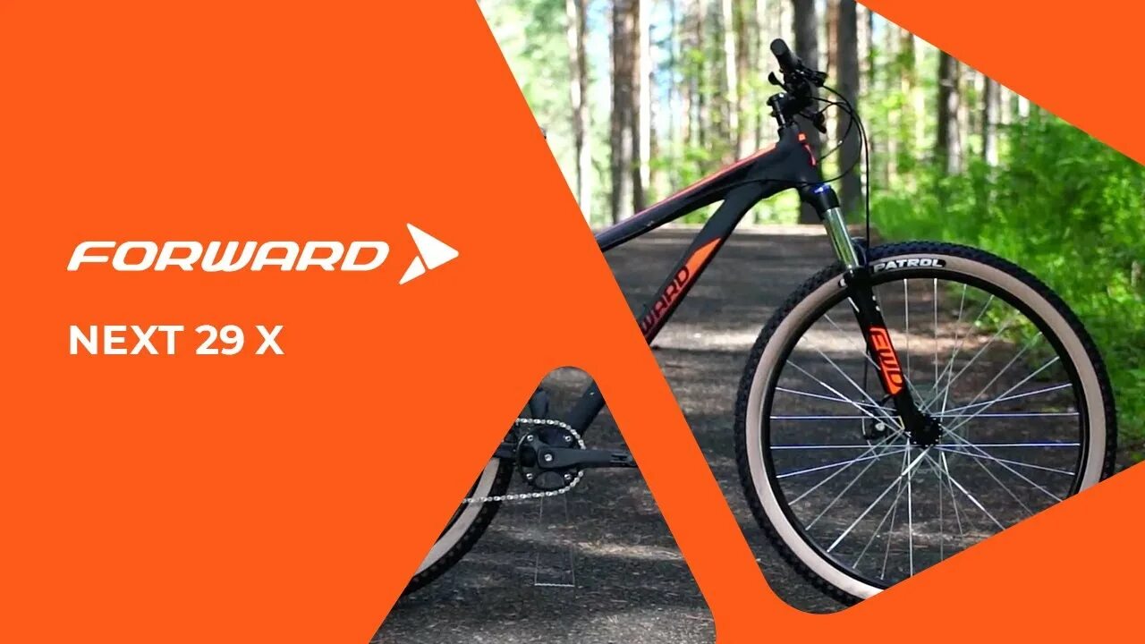 Forward d. Forward next 29 x. велосипед форвард некст 29. forward next 29 x disc. форвард некст 3.0 29.