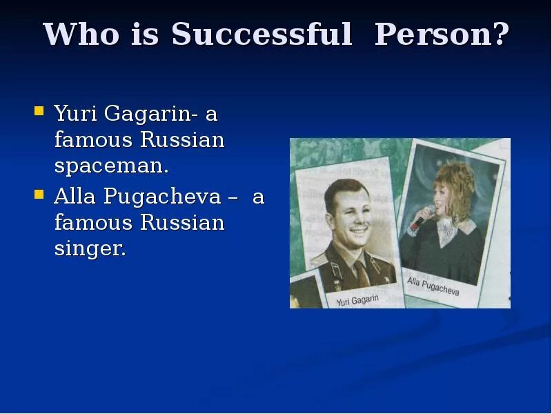 Биография Гагарина на английском языке с переводом. Гагарин презентация по английскому. Презентация по английскому языку про Юрия Гагарина.