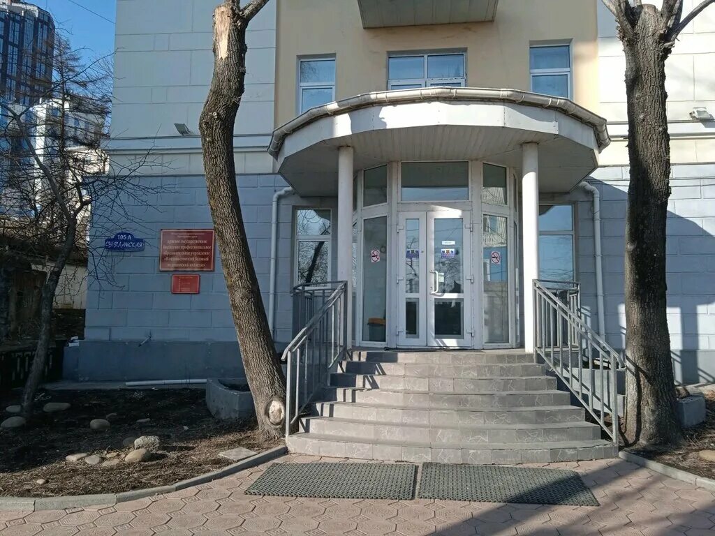 светланская 105 владивосток. вмрк владивосток колледж. колледжи владивосток сайт. колледжи владивосток сайт. амурская 90 владивосток колледж.