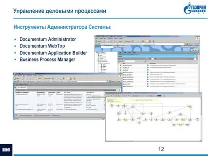 Администратор сэд