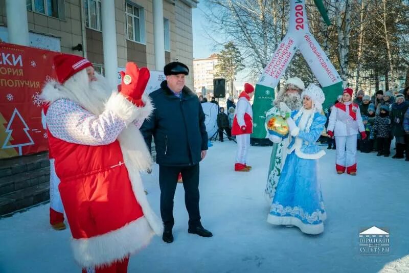 Праздник города в Мысках. День города Мыски 2018. Проект Мороз. Люблю Мыски в новый год.