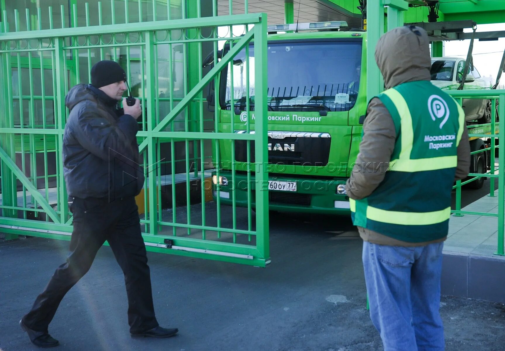 Государственное казенное учреждение администратор московского парковочного. Наседкин АМПП. Стоянка АМПП. ГКУ АМПП.