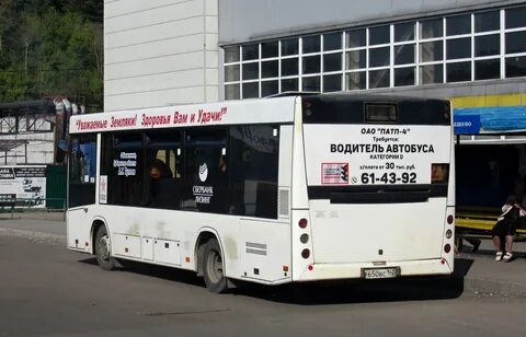 Расписание автобусов 13 новокузнецк абашево пятая ферма