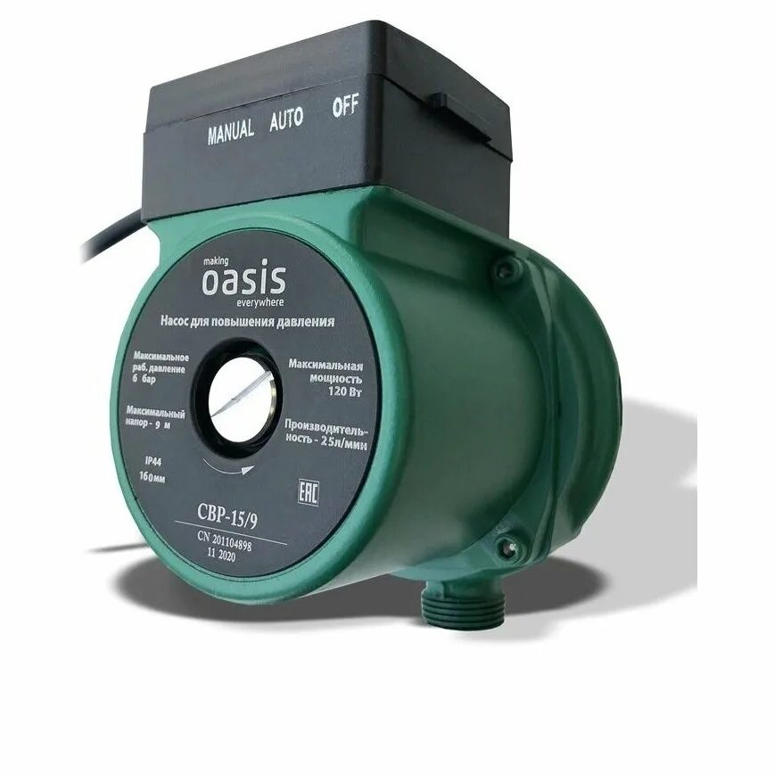 Насос повышающий давление rona wbx 15-15 120вт сухой ротор. Насос для повышения давления jemix w15gr-15 a. Насос понижающий давление. Насос понижающий давление. Thermofix вр-20-12.