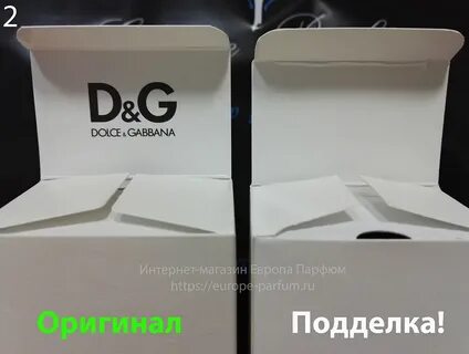 Как проверить оригинальность дольче габбана