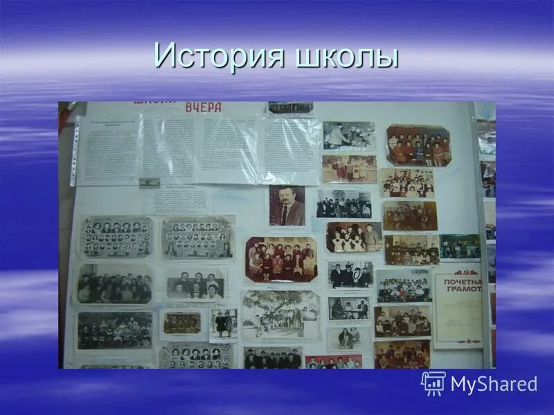 оружейная палата презентация. какие реликвии хранятся в музеях. наша семейная реликвия самовар. семейные реликвии и святыни. реликвии которые хранятся в музеях 3 класс риторика.